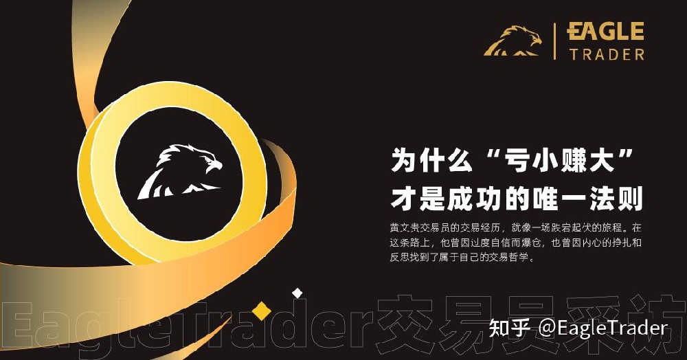 炒现货黄金平台有哪些